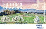 Herman Hesse’s drawing: A travel to myself